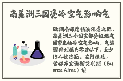 八重神子的情人节礼物链接