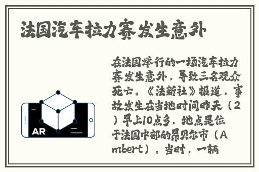 伽罗太华流眼泪翻白眼咬铁球