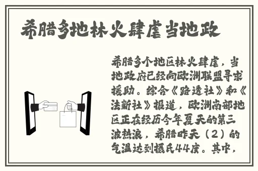 榴莲视频黄下载